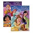 [4577036] Disney Princess Coloring Book