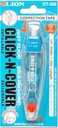 [CT-305] Click-N-Cover Correction Tape